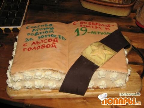 Торт для призывника в армию