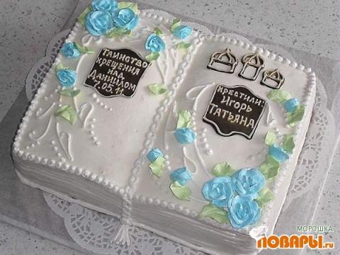 Прямоугольный двойной торт