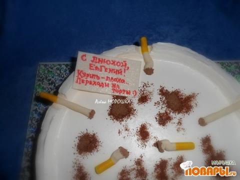 Торт с окурками
