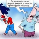 Кликните для увеличения