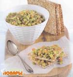 Гуакамоле