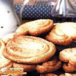 «Ушки»