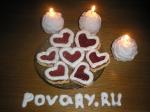 Валентинки