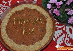 Рецепт: Пирог с тыквой и яблочным джемом