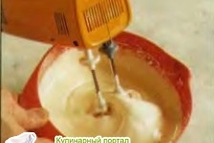 Шаг 4: Взбивайте по крайней мере 15 …