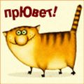 Сандора
