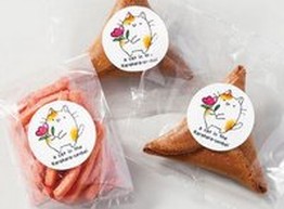 Альтернатива печенью с предсказаниями от японцев