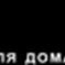 Аватар maadfghva