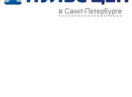 Статья: Немного о продуктах, их продаже и покупке