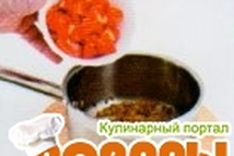 Шаг 2: Лук и половину чеснока мелко …