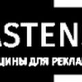 tcainin