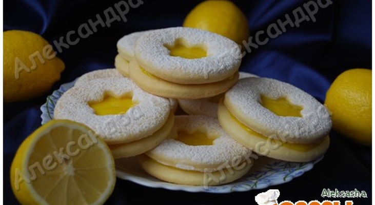 Печенье Суварофф с лимонным кудром.