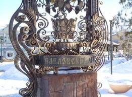 Россияне воздвигли памятник лимону