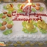 Торт "Сказочная поляна"