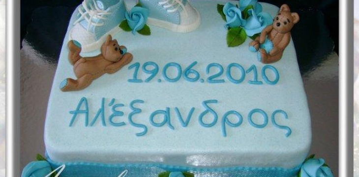 Шаг №10 Кедики из мастики от Annula