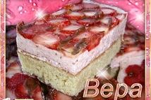 Шаг 4: Дать заливке застыть(в холодильнике). Удалить …