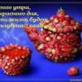 Брусничка 24