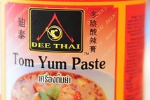 Шаг 2: Теперь самое время, в масло …