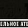 Аватар frizini