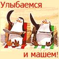 Тортолепка