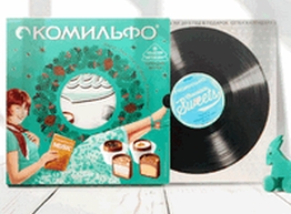 Статья: Новая - новогодняя серия конфет «Комильфо»