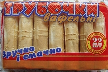 Шаг 2: Готовые вафельные трубочки начиняем фаршем …