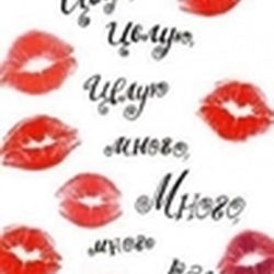 Аватар пользователя Luyda06