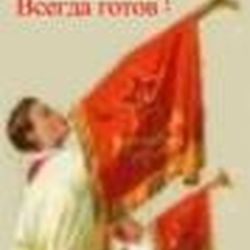 Аватар пользователя pioneer