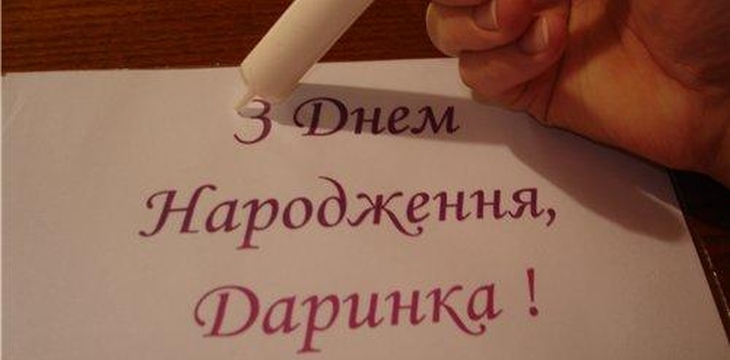 Шаг №3 Надпись шприцом от Бусинка