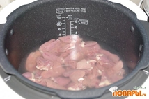 Шаг 1: Все предельно просто. Печень необходимо …