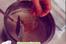 Шаг 4: Перелейте полученную массу в кастрюльку, …