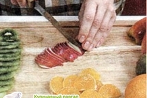 Шаг 3: Выпекать корзиночки 15 минут в …