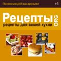 retsepty.org