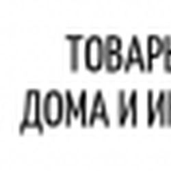 Аватар пользователя letghytki