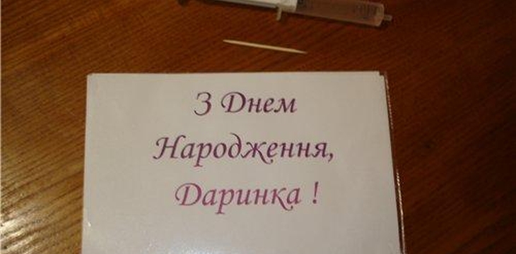 Шаг №1 Надпись шприцом от Бусинка