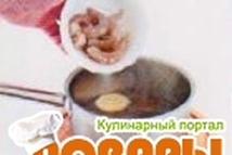 Шаг 1: Креветки очистить от панциря, удалить …