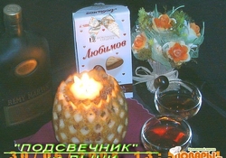 Рецепт: Украшения из фруктов