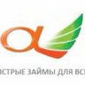 Займ Пятигорск