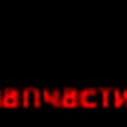 Аватар пользователя bursem20172