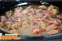 Шаг 1: Сердечки выложить обжариваться-тушиться.