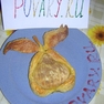 Пирожное "Груша"