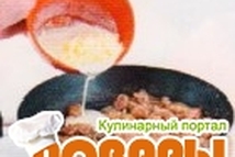 Шаг 3: Добавить мясной бульон, вскипятить и …
