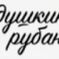 Аватар kpqkin
