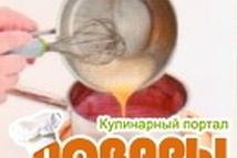 Шаг 3: Желтки взбить в отдельной посуде …