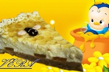 Шаг 6: Поставить в морозильник на 3 …