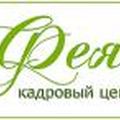 agenstvo_feya