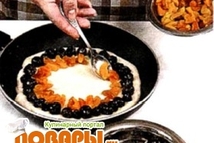 Шаг 2: Готовое тесто разделить на две …