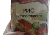 Шаг 1: Для начала варим вкусный густой …