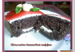 Рецепт: Шоколадно-банановые маффины