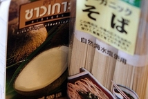 Шаг 3: Креветки убрать в сторонку. Добавить …